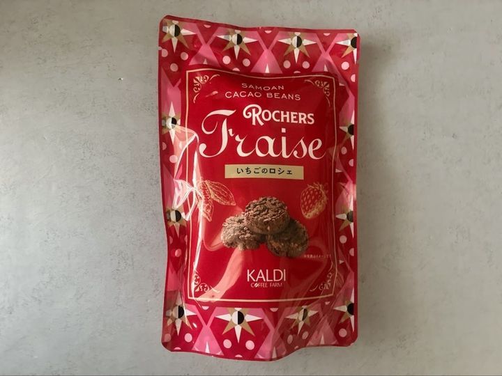 【カルディ】オトナなチョコ発見！ばらまきに手土産に！ちょうどいい価格と数でリピ確！