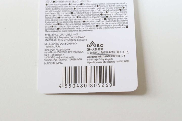 刺繍ボックスポーチ（サメ、メンダコ） JANコード