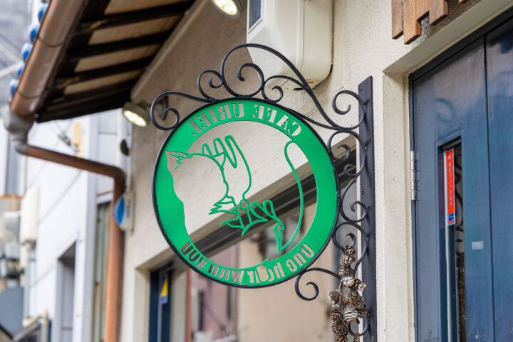 アンティーク調の空間に猫モチーフがいっぱい！保護猫カフェとセットで利用できる「ねこと焼き菓子のお店 ティールームウリエル」