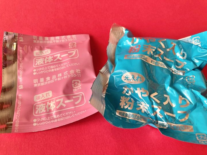 「アホみたいな味で最高！」「低カロリーで嬉しい！」【ファミマ】東京・三鷹の行列店監修のカップスープ