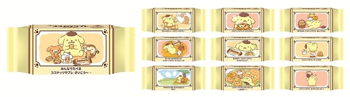  小分け包装 パッケージ