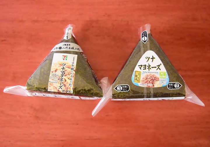 セブン「ツナマヨネーズ」おにぎりVS業務スーパー「ツナマヨネーズ」おにぎり