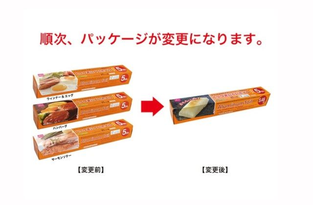 ダイソー くっつきにくいホイル