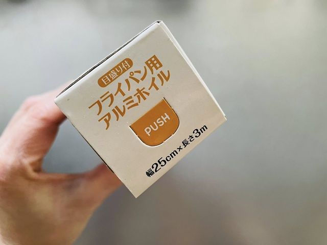 ダイソー フライパン用アルミホイル 飛び出しストッパー付き