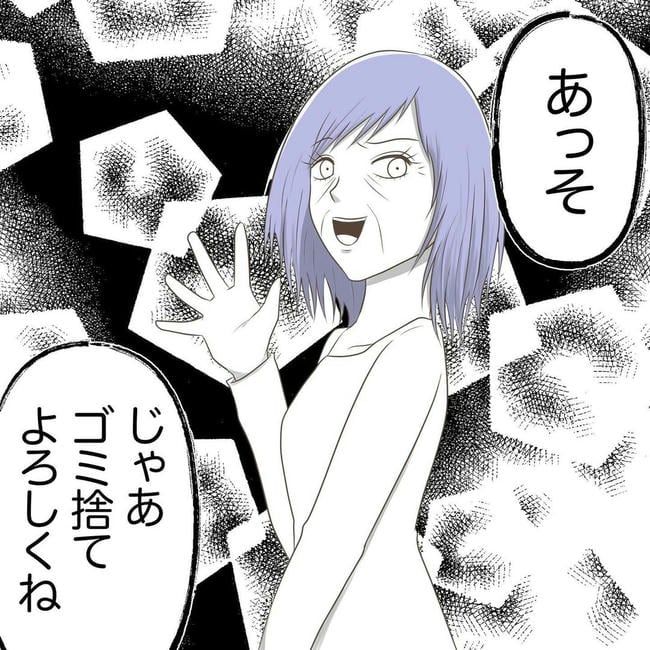 自宅警備息子を溺愛する義母／わたす