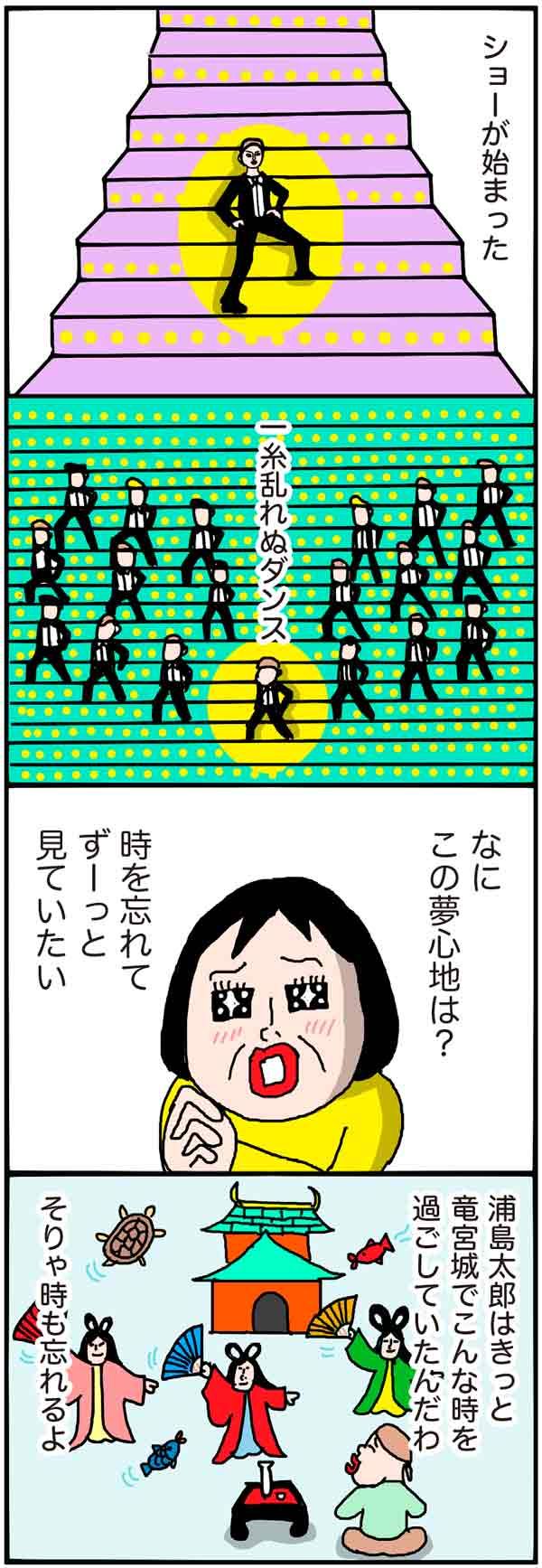 いよいよ観劇！そして大感激！