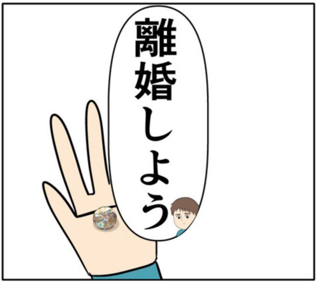 「結婚してくれてありがとう」妻をこれ以上苦しめないために、夫がした決断とは #妻は2番目に好き？ 174