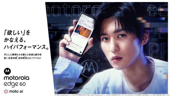 ブランドアンバサダーの目黒蓮さん