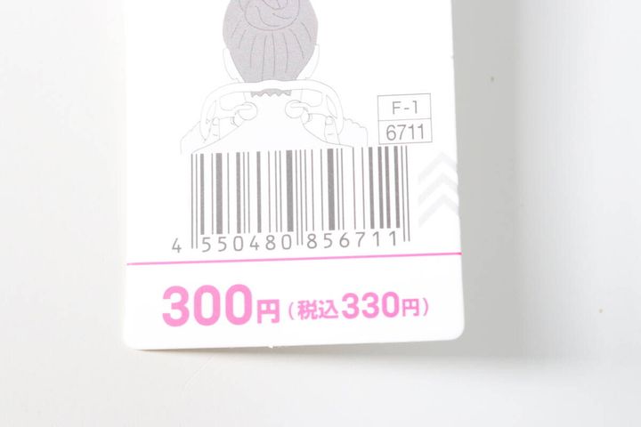 ネックほぐしローラー JANコード