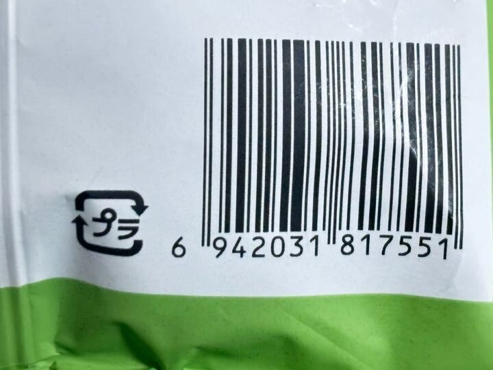ダイソー マシュマロクッキー 抹茶味 JAN