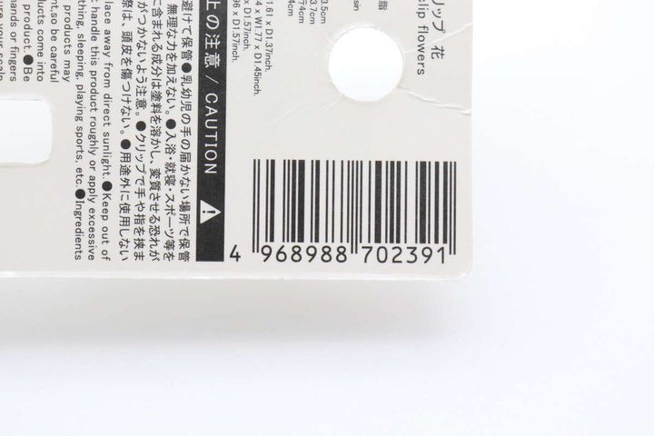 ダイカットバンスクリップ 花 JANコード