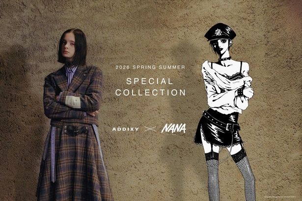 アパレルブランド「ADDIXY」と漫画『NANA』のコラボポップアップストアが登場！