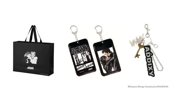 オンラインストアの購入特典も見逃せない！