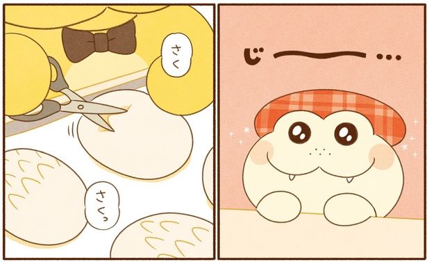 じ～～… （C）類／KADOKAWA