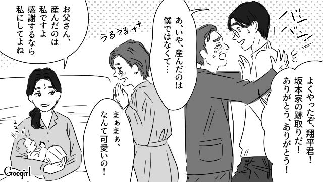 財閥令嬢の婿養子になった貧乏育ちの夫…跡取りも産まれ、まさに順風満帆だった話