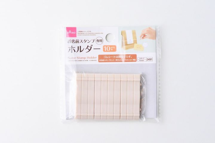 ダイソーの数字スタンプは手帳にも便利！セリア・キャンドゥにもある？