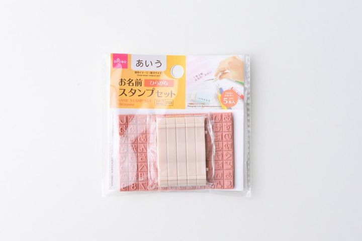 ダイソーの数字スタンプは手帳にも便利！セリア・キャンドゥにもある？