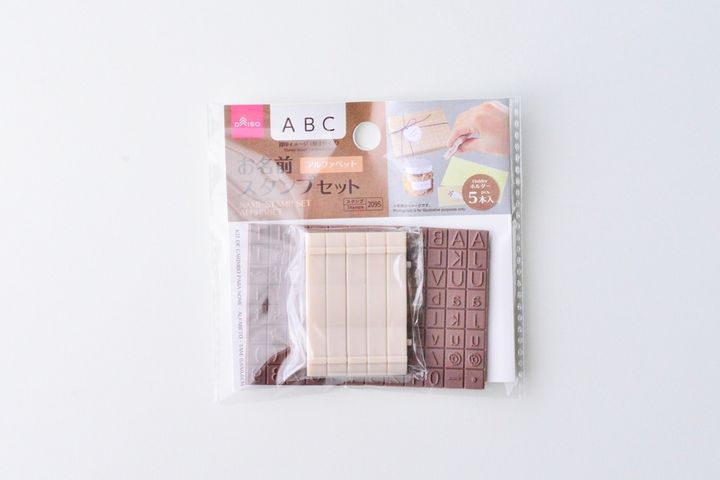 ダイソーの数字スタンプは手帳にも便利！セリア・キャンドゥにもある？