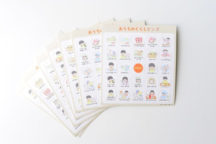 100均のビンゴカードにはどんな種類がある？【セリア・キャンドゥ・ダイソー】