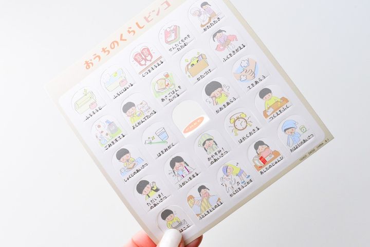 100均のビンゴカードにはどんな種類がある？【セリア・キャンドゥ・ダイソー】