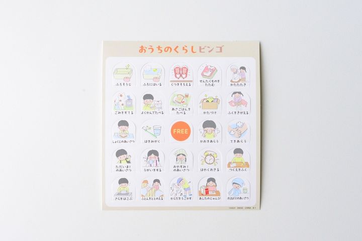 100均のビンゴカードにはどんな種類がある？【セリア・キャンドゥ・ダイソー】