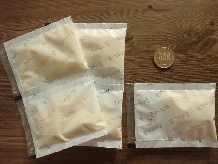 DAISO(ダイソー)：日東食品 きんかん湯 75g(15g×5P)