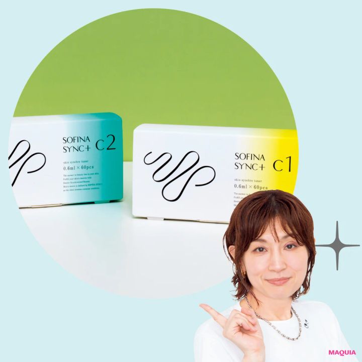 新ブランド「SOFINA SYNC+」を深掘り！“変化する遺伝子”に着目した最新美容液【ここだけの話 第18回】
