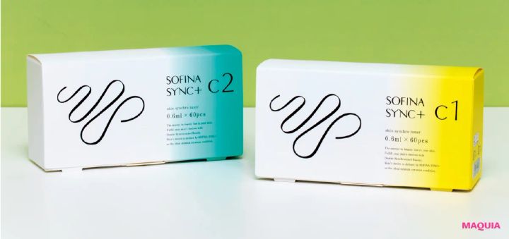 花王の新スキンケアブランド SOFINA SYNC＋（ソフィーナ シンクプラス） パッケージ