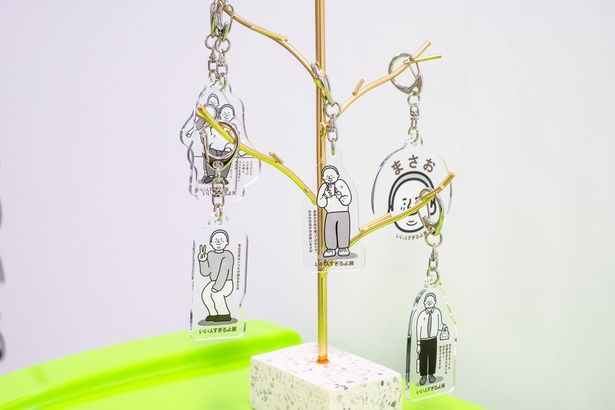 ガチャガチャ・まさおと一緒キーホルダー(1回500円)