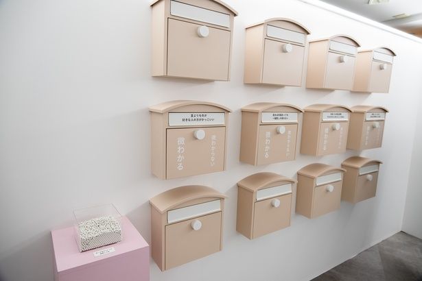 「微わかる？」か「微わからない？」を投票して、企画に参加しよう