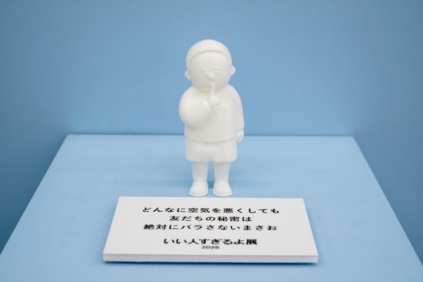 パネルだけでなく、フィギュアも展示されている