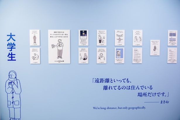 幼少期からはじまり、中高生、大学生、社会人と成長しても、まさおは、いい人であり続ける