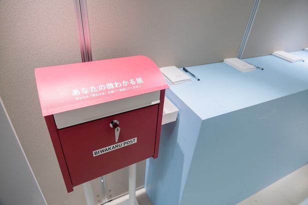 身近にある微わかるを投稿してみよう。自分の微わかるが採用されるかも!?