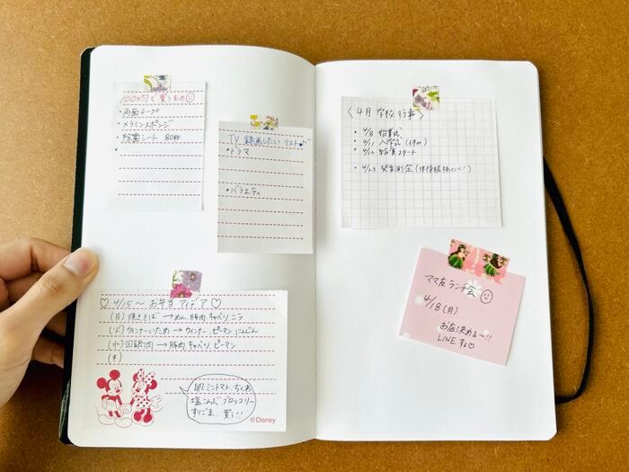 使いかけの『メモ帳』余ってない？とことん最後まで使い切る活用アイデア