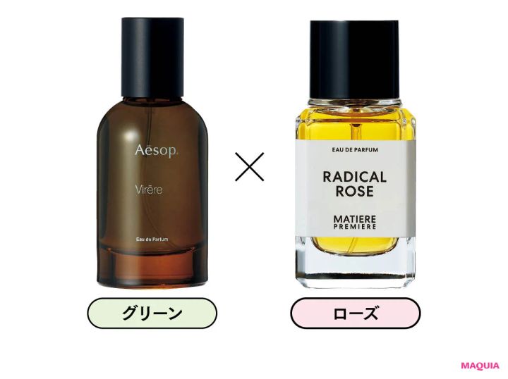 フレグランス・香水のQ&A 香水のレイヤード （左）ヴィレーレ オードパルファム （右）マティエール プルミエール ラディカル ローズ オードパルファム 