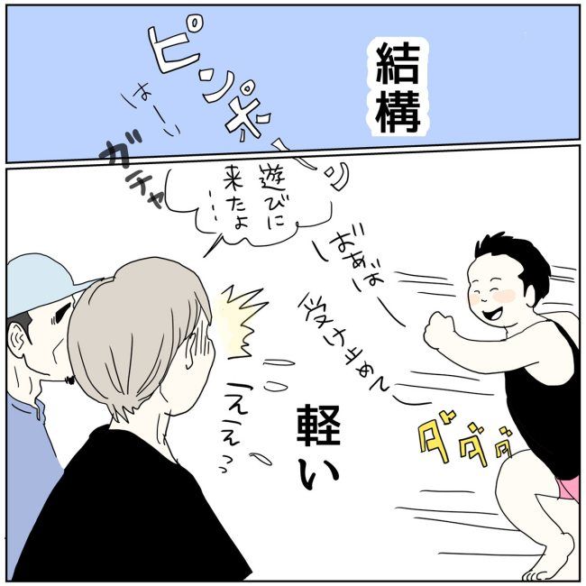 五十路日和／おーちゃん