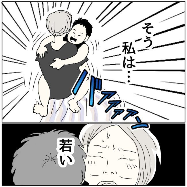 五十路日和／おーちゃん