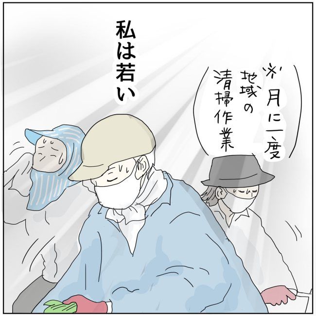 五十路日和／おーちゃん