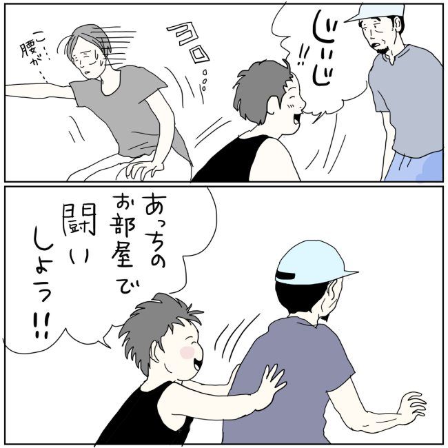 五十路日和／おーちゃん