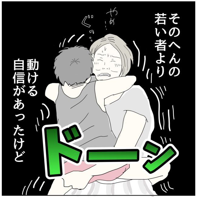 五十路日和／おーちゃん