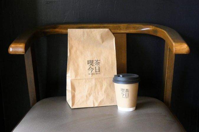 喫茶今日 テイクアウト用カップと紙袋