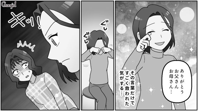 母親になりたかった実姉が夫と不倫し、家族乗っ取り未遂…「私は一生許さない」ふたりに慰謝料を請求した話