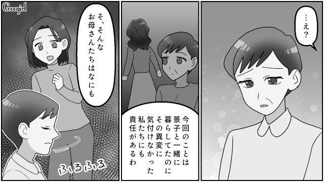 母親になりたかった実姉が夫と不倫し、家族乗っ取り未遂…「私は一生許さない」ふたりに慰謝料を請求した話
