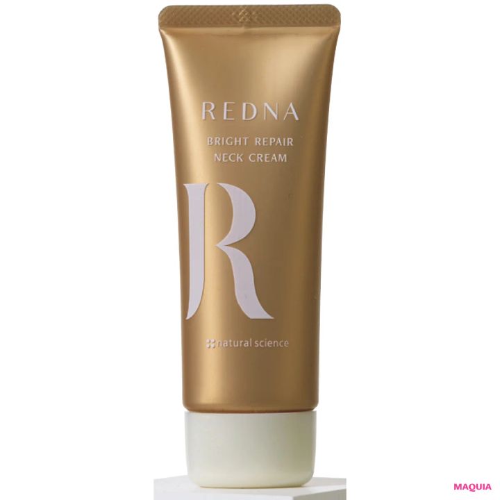 ゆらぎ肌におすすめのスキンケアコスメ レドナ ブライトリペアネッククリーム