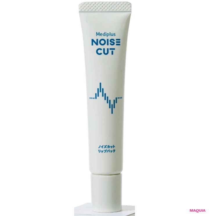 ゆらぎ肌におすすめのスキンケアコスメ メディプラス ノイズカットリップパック 