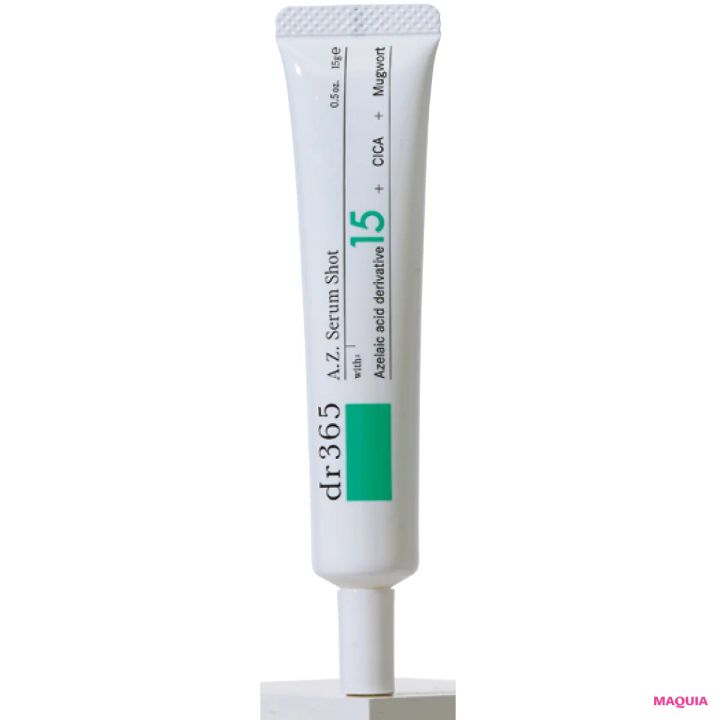 ゆらぎ肌におすすめのスキンケアコスメ dr365 A.Z. セラムショット 
