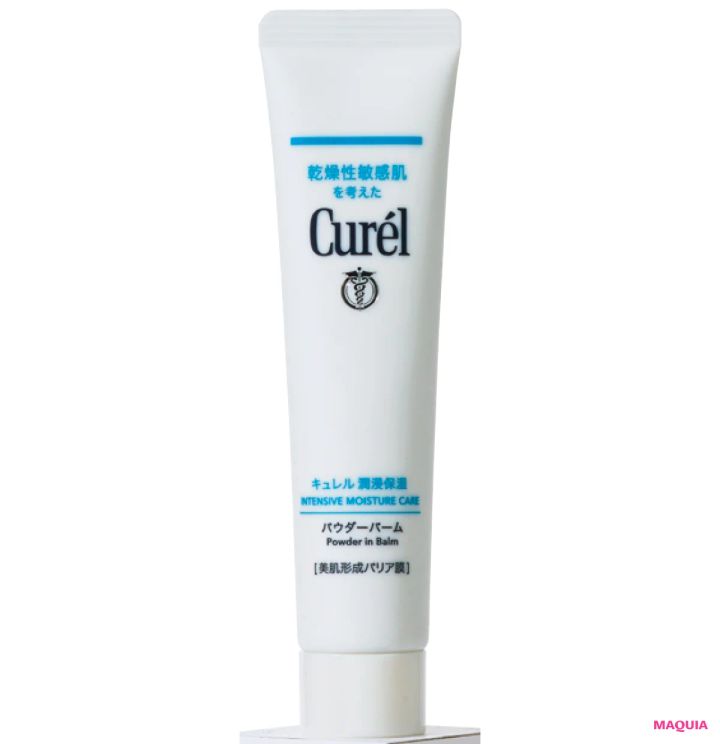 ゆらぎ肌におすすめのスキンケアコスメ キュレル 潤浸保湿 パウダーバーム
