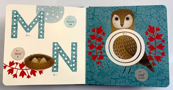 没後130年のメモリアルイヤー！ウィリアム・モリスの美しいファーストブック発売中