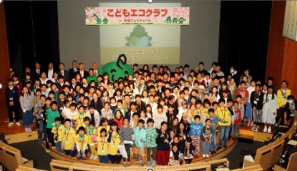 【東京都渋谷区】「こどもエコクラブ」の「全国エコ活コンクール」受賞者決定！3月のフェスで作品展示