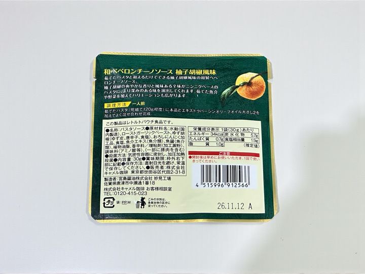 エキストラヴァージンオリーブオイル大さじ2を加えるのを忘れずに